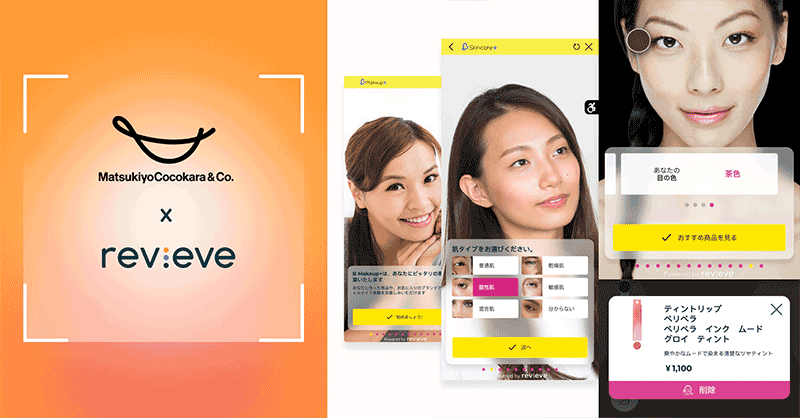 Revieve and MatsukiyoCocokara are transforming the beauty experience in Japan